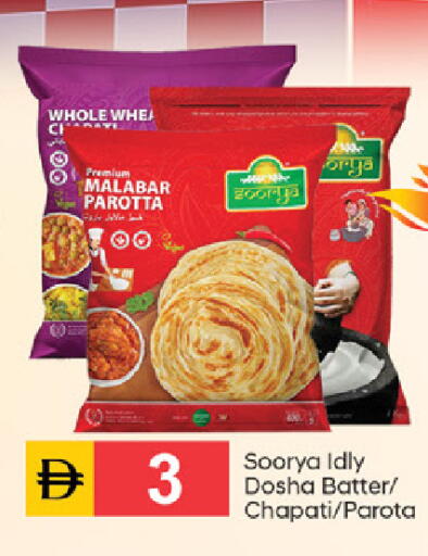 available at سوق طلال in الإمارات العربية المتحدة , الامارات - دبي