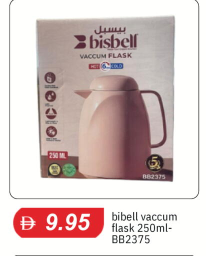 available at سوق طلال in الإمارات العربية المتحدة , الامارات - الشارقة / عجمان