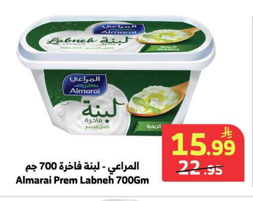 available at الراية in مملكة العربية السعودية, السعودية, سعودية - أبها