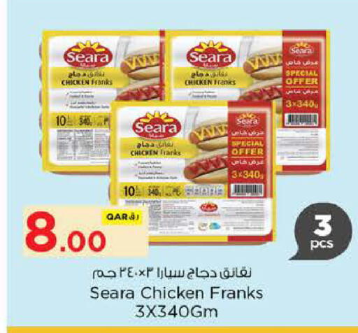 available at Nesto in Qatar - Umm Salal