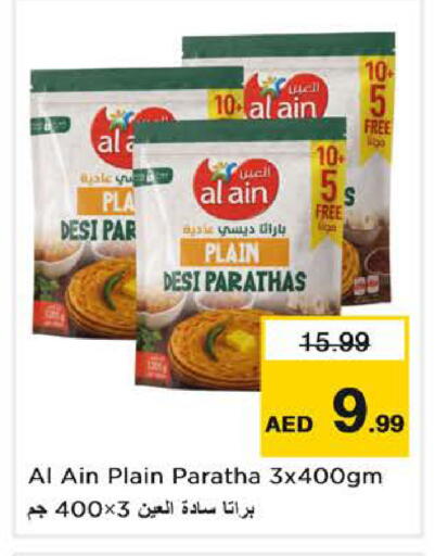 available at Nesto Hypermarket in UAE - Sharjah / Ajman