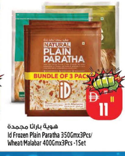 available at SAFARI HYPERMARKET  in UAE - Ras al Khaimah