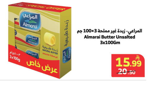 available at Al Raya in KSA, Saudi Arabia, Saudi - Khamis Mushait