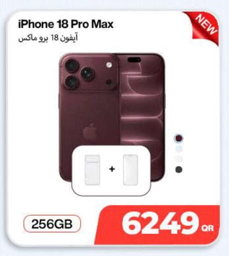 available at SKYNET MOBILE  HYATT PLAZA in Qatar - Doha