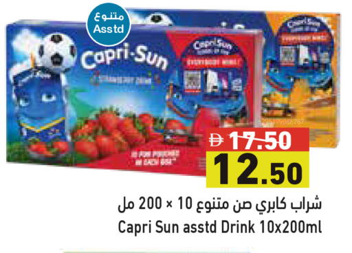 available at أسواق رامز in الإمارات العربية المتحدة , الامارات - دبي