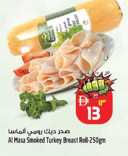 available at سفاري هايبر ماركت in الإمارات العربية المتحدة , الامارات - رَأْس ٱلْخَيْمَة