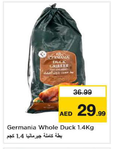 available at Nesto Hypermarket in UAE - Sharjah / Ajman