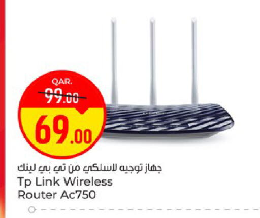 available at باريس هايبرماركت in قطر - الوكرة