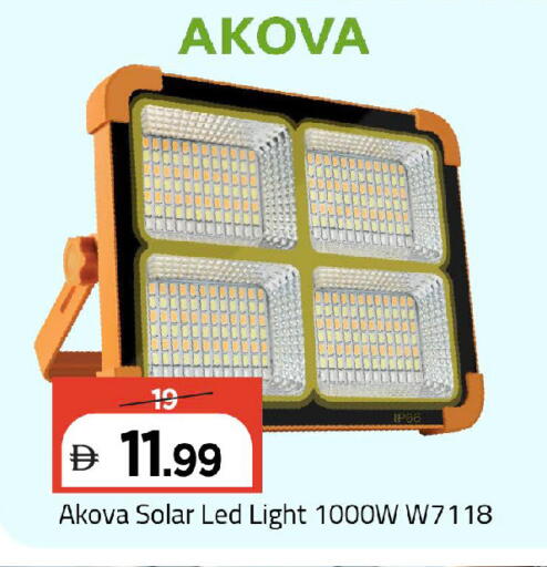 available at مارك & سيف in الإمارات العربية المتحدة , الامارات - أبو ظبي