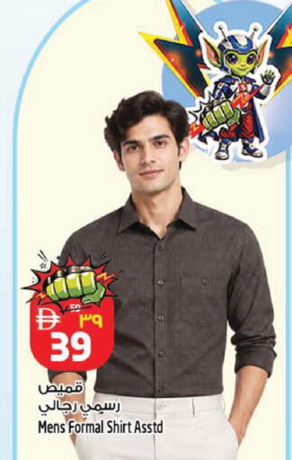 available at SAFARI HYPERMARKET  in UAE - Ras al Khaimah