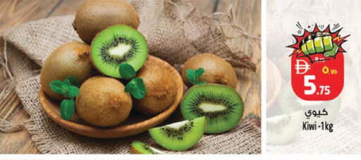 Kiwi available at SAFARI HYPERMARKET  in UAE - Ras al Khaimah
