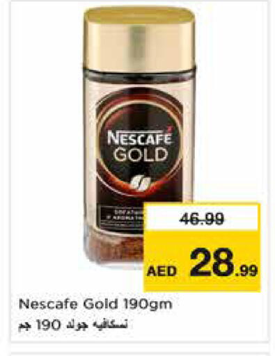 available at Nesto Hypermarket in UAE - Sharjah / Ajman