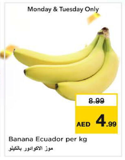 Banana from Ecuador available at Nesto Hypermarket in UAE - Sharjah / Ajman