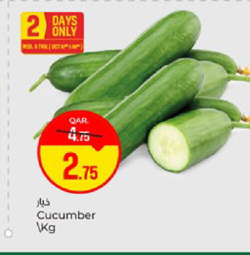 Cucumber available at باريس هايبرماركت in قطر - الشحانية