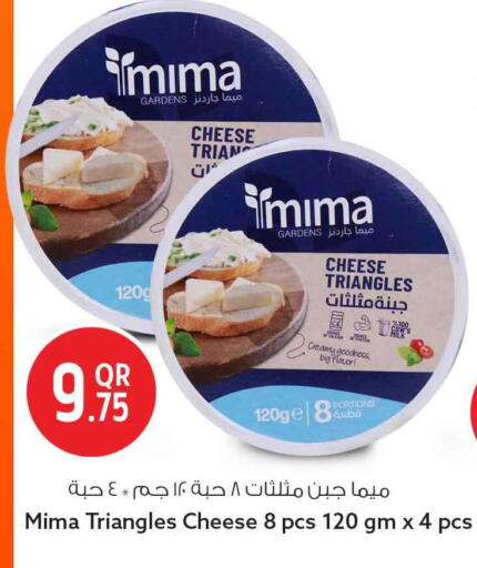 available at سفاري هايبر ماركت in قطر - أم صلال