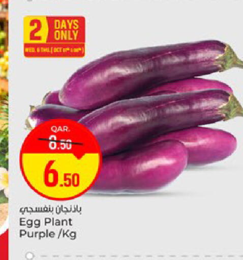 available at باريس هايبرماركت in قطر - الشحانية