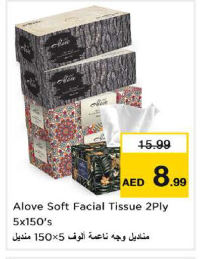 available at Nesto Hypermarket in UAE - Sharjah / Ajman