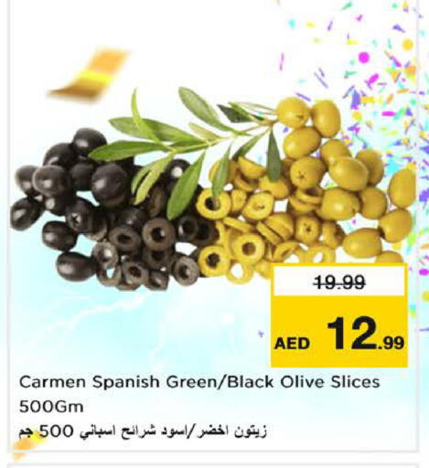 available at Nesto Hypermarket in UAE - Sharjah / Ajman
