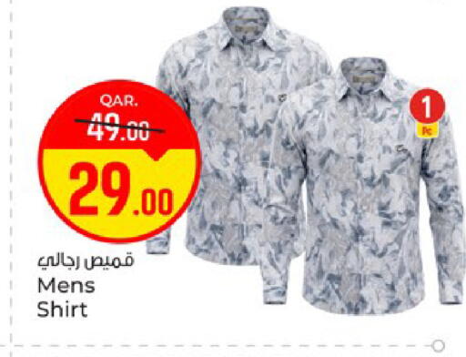 available at Paris Hypermarket in Qatar - Doha