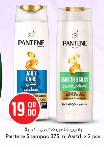available at سفاري هايبر ماركت in قطر - الخور