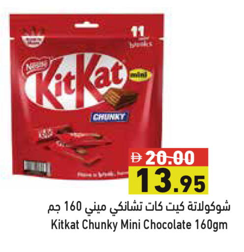 available at أسواق رامز in الإمارات العربية المتحدة , الامارات - دبي