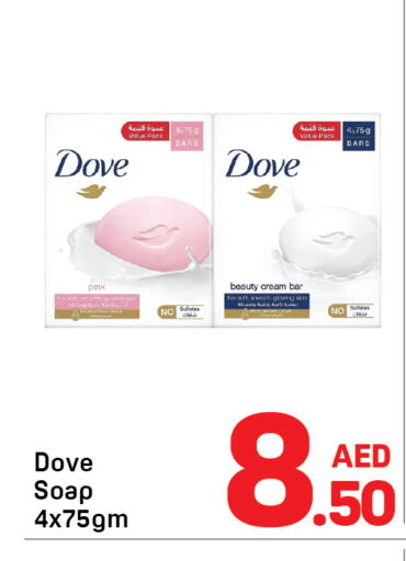 available at Day to Day Department Store in UAE - Sharjah / Ajman