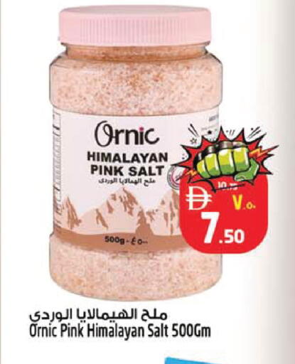 available at SAFARI HYPERMARKET  in UAE - Ras al Khaimah