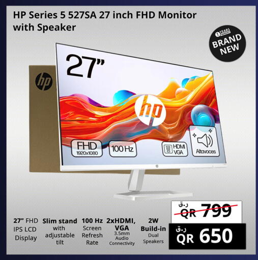 available at Prestige Computers in Qatar - Al Wakra