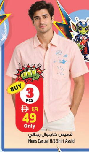 available at SAFARI HYPERMARKET  in UAE - Ras al Khaimah