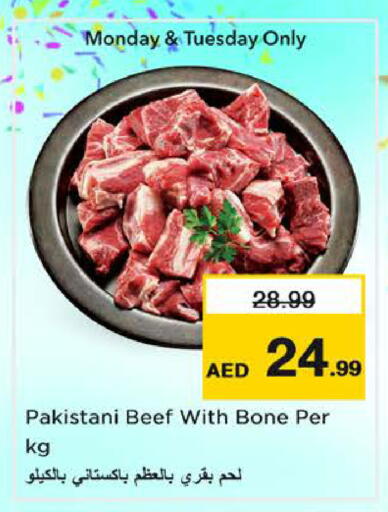 available at Nesto Hypermarket in UAE - Sharjah / Ajman