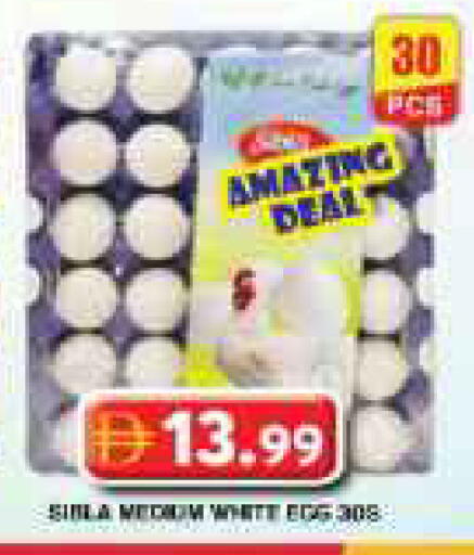 available at Grand Hyper Market in UAE - Dubai