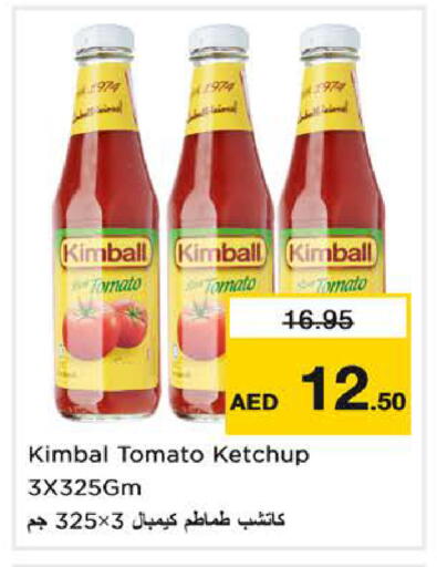 Tomato available at Nesto Hypermarket in UAE - Sharjah / Ajman