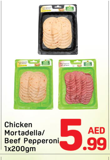 available at دي تو دي in الإمارات العربية المتحدة , الامارات - الشارقة / عجمان