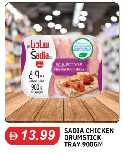 available at TALAL MARKET in UAE - Abu Dhabi