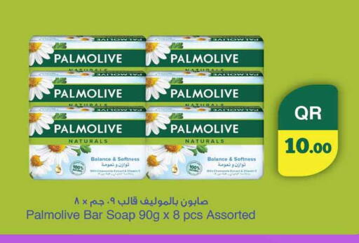 available at سفاري هايبر ماركت in قطر - الخور