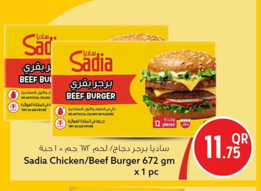 available at Safari Hypermarket in Qatar - Al-Shahaniya