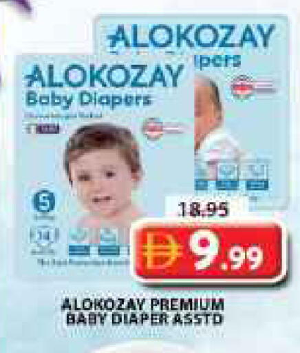 available at Grand Hyper Market in UAE - Sharjah / Ajman