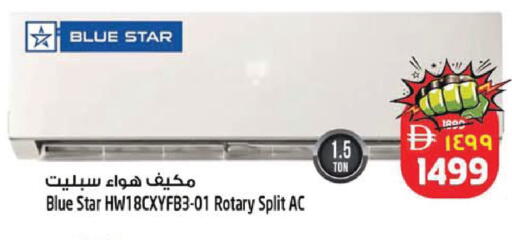 available at SAFARI HYPERMARKET  in UAE - Ras al Khaimah