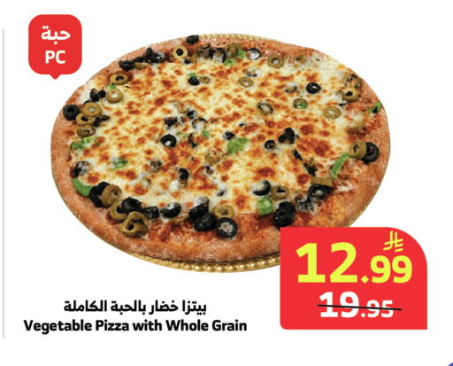 available at الراية in مملكة العربية السعودية, السعودية, سعودية - ينبع