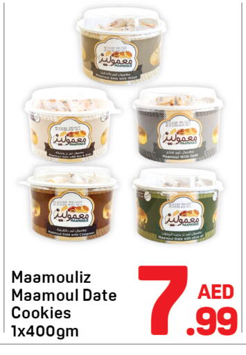 Date available at Day to Day Department Store in UAE - Sharjah / Ajman