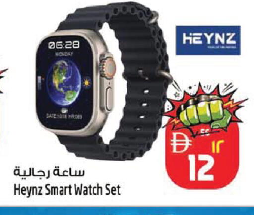 available at سفاري هايبر ماركت in الإمارات العربية المتحدة , الامارات - رَأْس ٱلْخَيْمَة