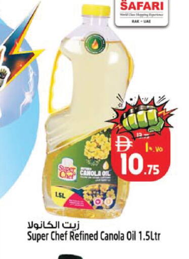 available at سفاري هايبر ماركت in الإمارات العربية المتحدة , الامارات - رَأْس ٱلْخَيْمَة