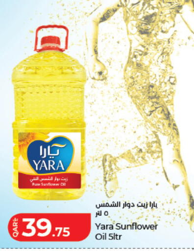 available at لولو هايبرماركت in قطر - الوكرة