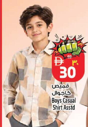 available at SAFARI HYPERMARKET  in UAE - Ras al Khaimah
