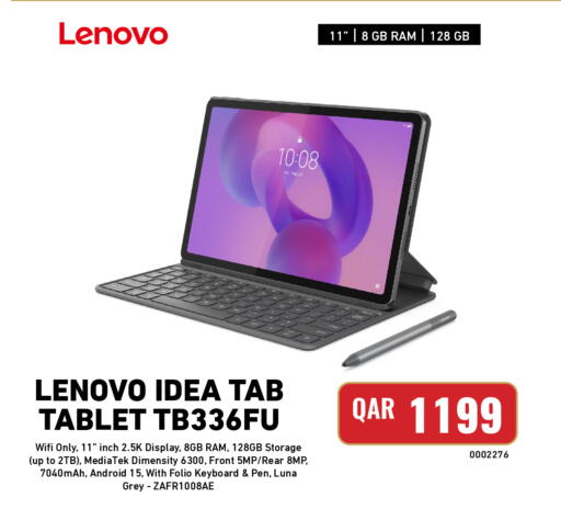 available at ديجيتال زون للتجارة in قطر - الشمال