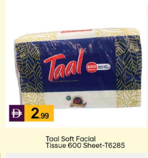 available at TALAL MARKET in UAE - Dubai