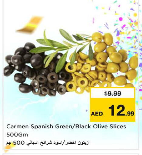 available at Nesto Hypermarket in UAE - Sharjah / Ajman