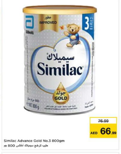 available at Nesto Hypermarket in UAE - Sharjah / Ajman