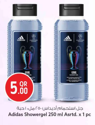 available at سفاري هايبر ماركت in قطر - الضعاين