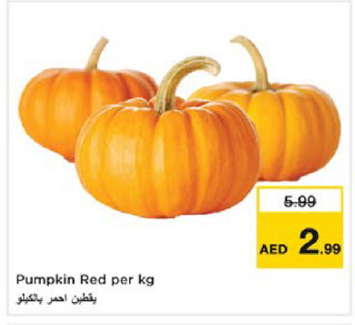 Pumpkin available at نستو هايبرماركت in الإمارات العربية المتحدة , الامارات - رَأْس ٱلْخَيْمَة